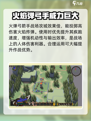 《攻城模拟器》部队培养秘籍🔥，快速养成超强军队！截图3