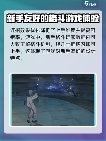 异人之下手游测试服怎么下介绍截图5