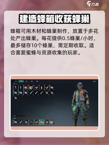 七日世界🔥粘合剂爆点获取攻略！新手必看截图3