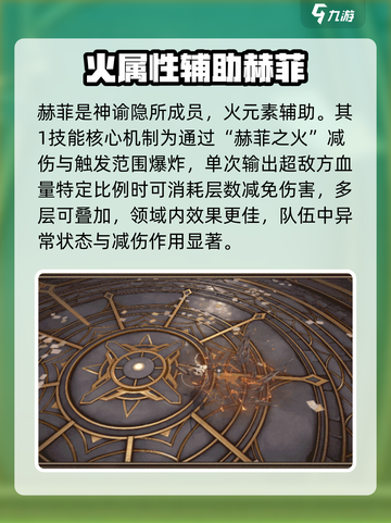 黑色信标角色强度分享介绍截图2