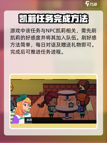磁带妖怪一去不回头任务攻略💡《游戏名》玩家必看！截图2