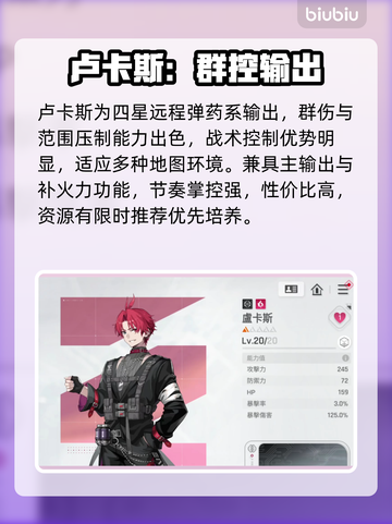 卡厄思梦境猎人强度炸裂💥截图3