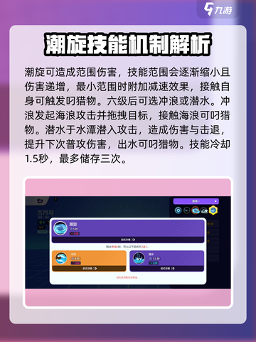 宝可梦大集结古月鸟技能有哪些介绍截图3