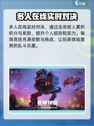 创世战车配置需求多高介绍截图4