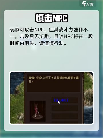 🔥复古千年：一秒穿越回千年前迷失传奇！🎮截图5