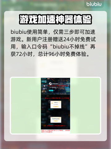 灾后修复师加速器推荐，玩游戏不卡顿⚡截图4