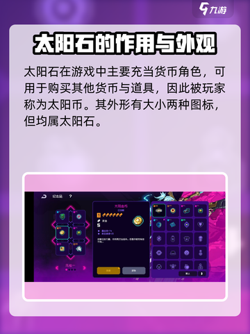 霓虹深渊无限金币怎么获取介绍截图2