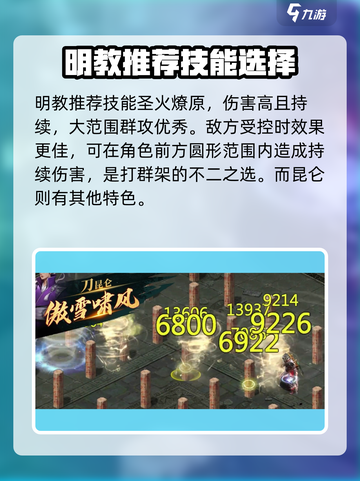 剑侠世界起源游戏攻略介绍截图5