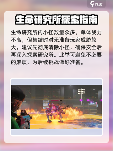 七日世界🔥快速刷星尘攻略🌟超简单！截图4