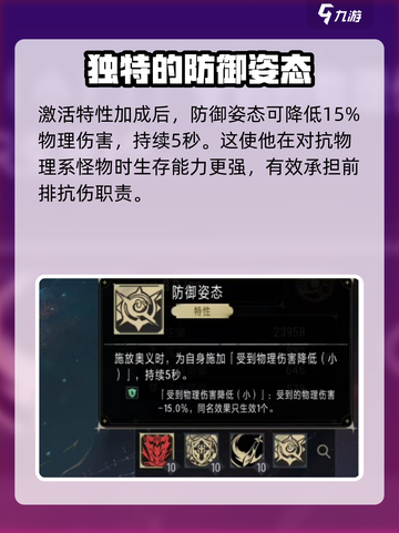 银与绯琼斯角色介绍介绍截图3