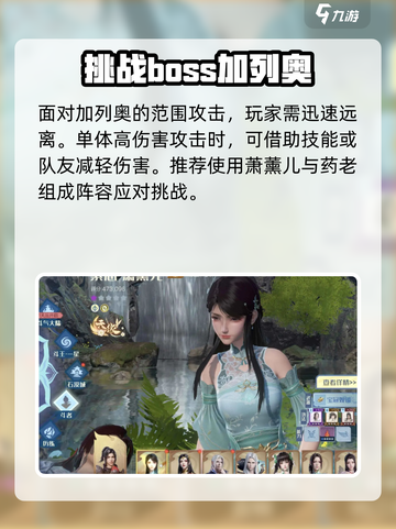 斗破苍穹巅峰对决：加列奥打法🔥一招制胜！截图3