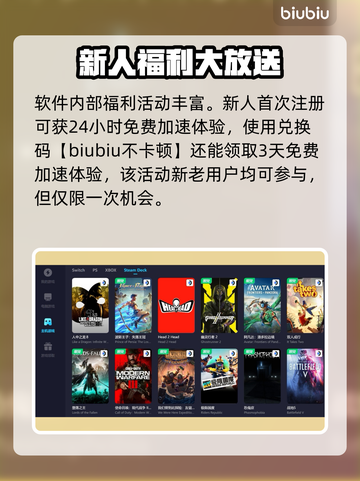 上古卷轴5🔥闪退解决+加速器推荐🚀截图5