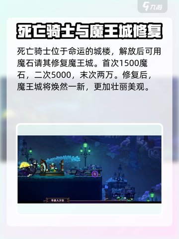 小骨英雄杀手💥全角色大揭秘！游戏党必看🔥截图6