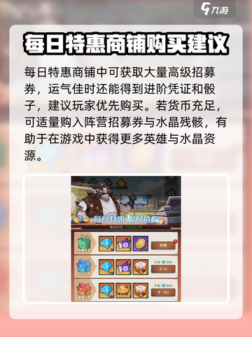都市冒险高手买什么好介绍截图3