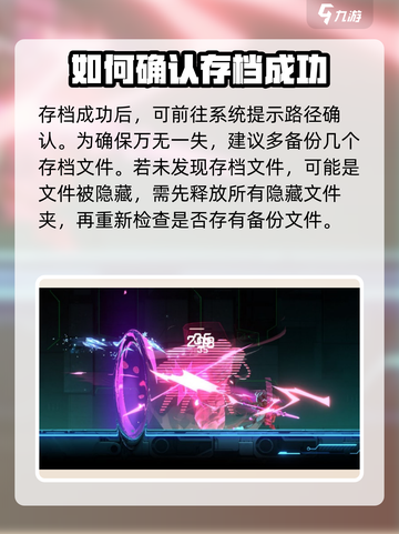 苍翼混沌效应sl方法介绍截图3