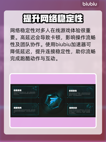 奇喵派对配置要求💡低配电脑能运行吗？🎮截图3