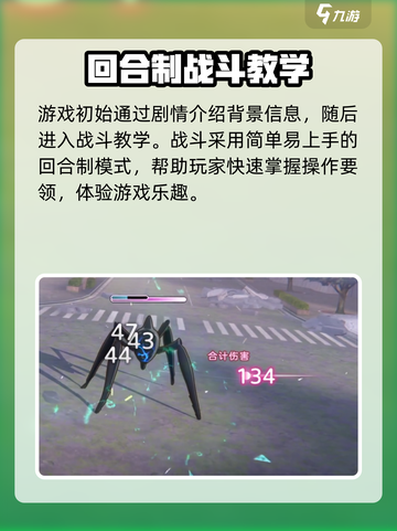 🔥炽焰天穹竟是哪个国家的？单机还是多人游戏⚡截图4
