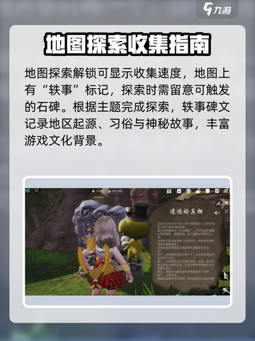 剑灵2轶事探索怎么玩介绍截图4