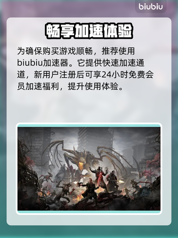 遗迹2发售时间🔥游戏迷们冲鸭！！！🎉截图4