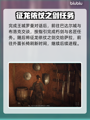 《龙之信条2》钝铁冷炉🔥必过攻略💡截图2