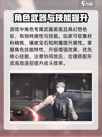 黑色信标怎么玩介绍截图2