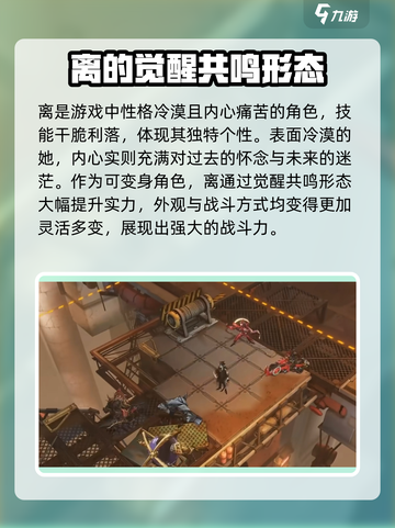 晴空之下离怎么样介绍截图3