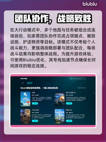 💥战地5下载慢？延迟丢包用这个加速器！🚀截图3