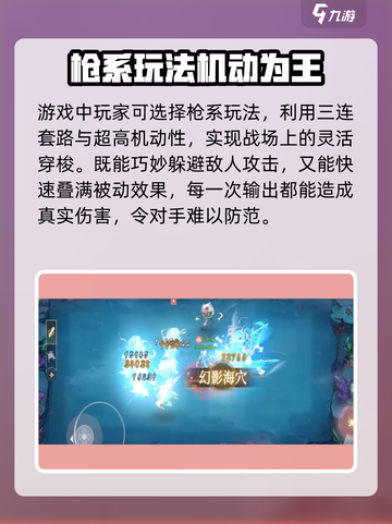 掌门下山幻影海穴🔥超详细玩法攻略来啦！截图2
