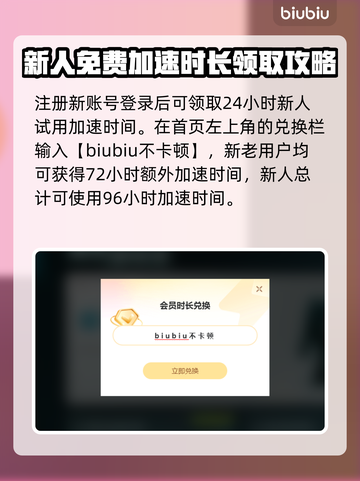 彩虹六号国服上线日期🔥加速器推荐🎉截图4
