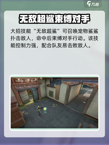 无畏契约源能行动盖可值得练吗介绍截图5