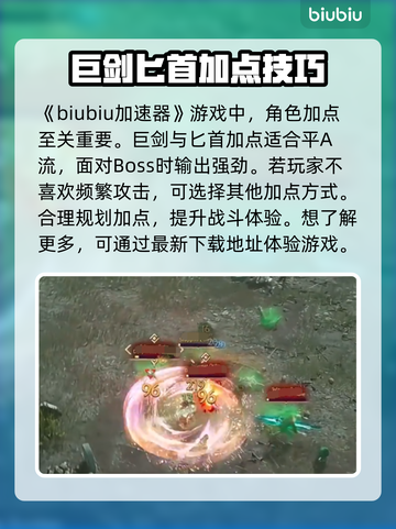 王权与自由🔥超好玩攻略来了！💡截图2