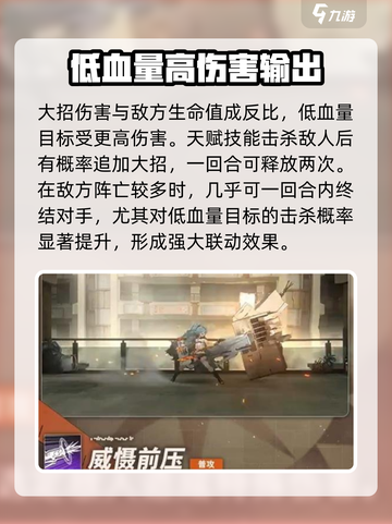 新月同行刺灰怎么样介绍截图3
