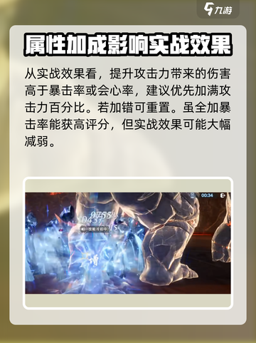 斗罗大陆猎魂世界🔥武魂加点攻略来袭！截图5