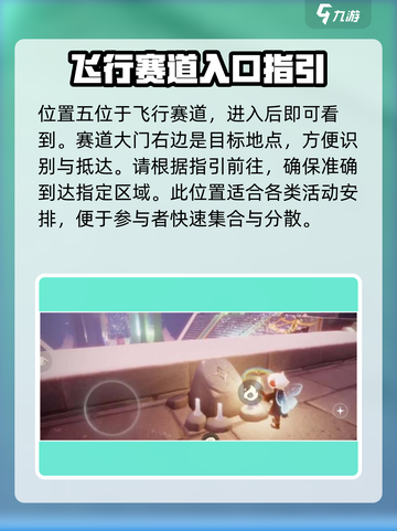 光遇✨霞谷神坛位置全揭秘！速来打卡🔥截图5