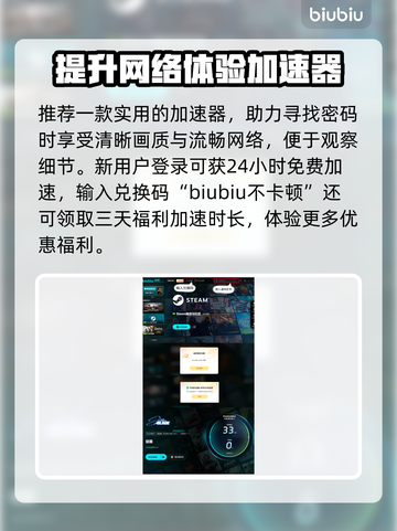 剑星阿尔法信号密码门已破解！👇(PC版大门密码分享)截图4