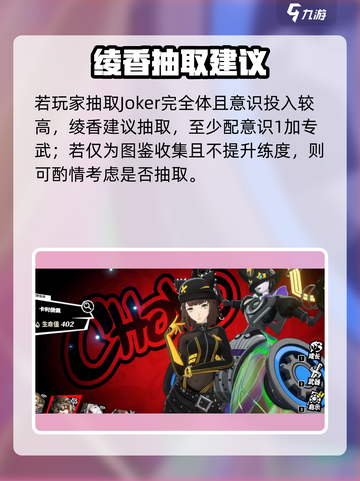 P5X坂井绫香强度炸裂💥截图5