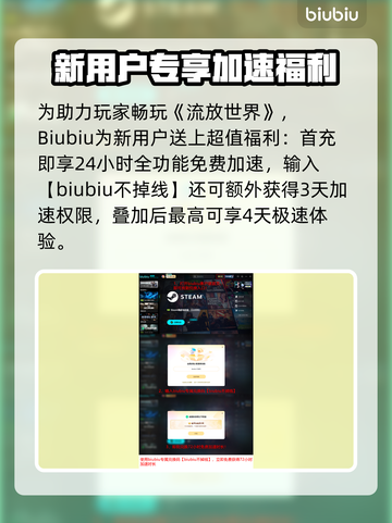 🎮流放之路2国服卡顿？一招解决！💥截图5