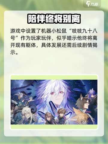 《咏月风雅考工记》游戏🔥百工职业大揭秘🎉截图5