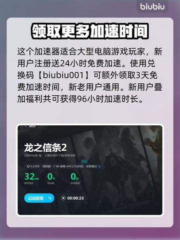 龙之信条2🔥琥珀焰龙打法技巧分享！截图4