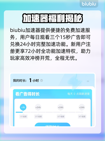 🎮Oniro手游卡顿？秒变丝滑！✨截图4