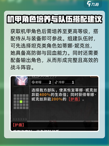 晴空之下战斗技巧攻略介绍截图3