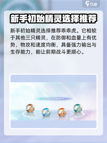 西普大陆手游🔥开局必看！新手开荒超全攻略来了！截图2