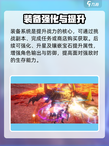 斗罗大陆诛邪传说🔥超全玩法攻略来了！截图6
