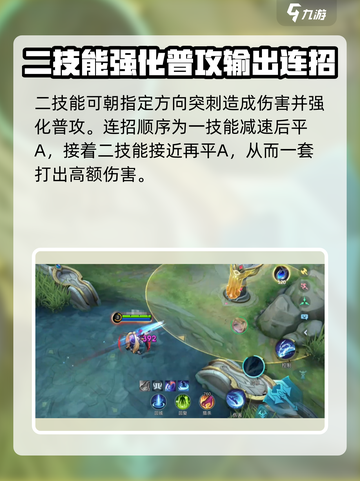 决胜巅峰红乌鸦怎么样介绍截图5
