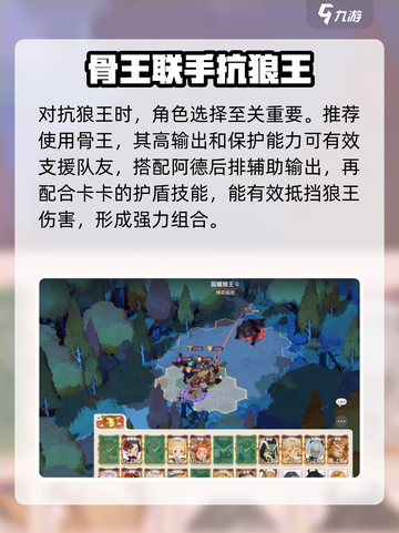 ⚔剑与远征2狼王技能曝光！截图4