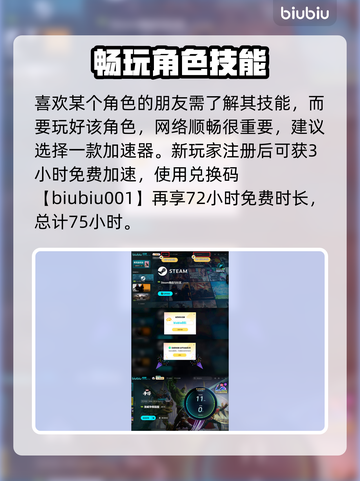 漫威争锋：英雄技能大揭秘💥🔥截图5