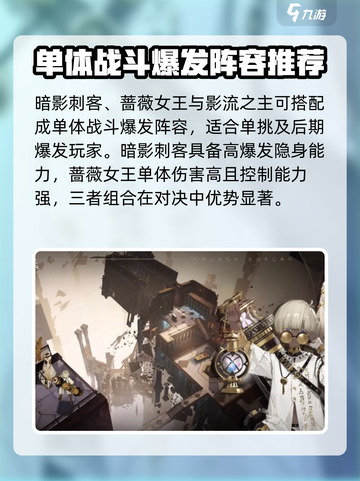 黑色信标局内玩法🔥超详细攻略来了！🎉截图4