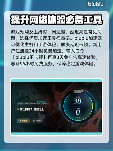 死亡搁浅2🔥发售价格曝光，多平台大战来袭！🎮截图4
