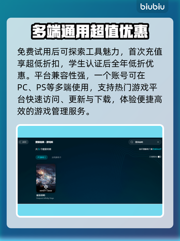 重装前哨🔥闪退解决+加速器推荐🚀截图4