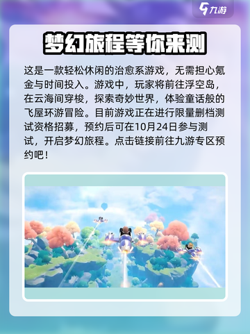 米姆米姆哈什么时候上线介绍截图3